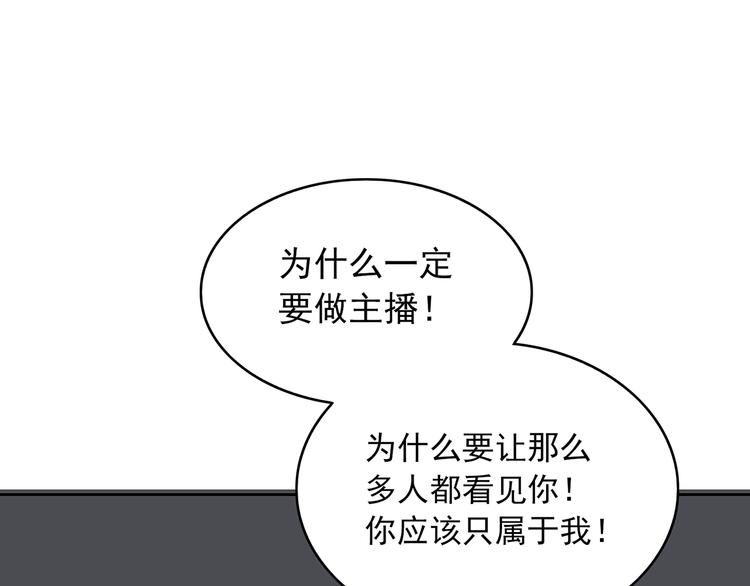 第9话 落败！31