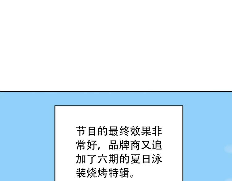第5话 我葬送了自己的未来？96