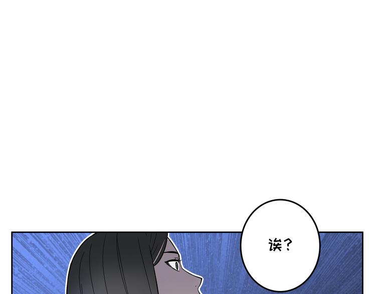 第1话 美女主播无意害死同事？！125