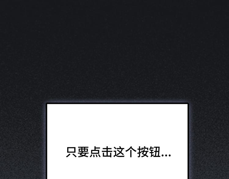 第1话 美女主播无意害死同事？！9