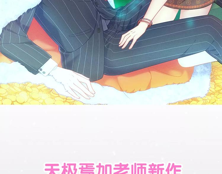 天极焉加新作来袭！1
