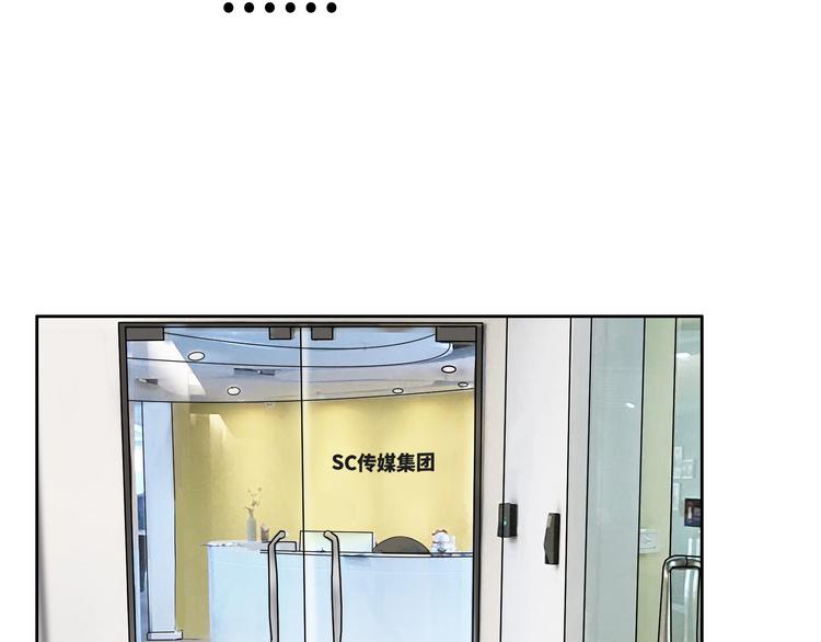 第4话 职场宫斗？！32