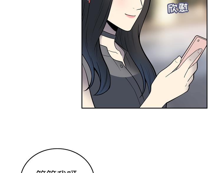 第9话 落败！9