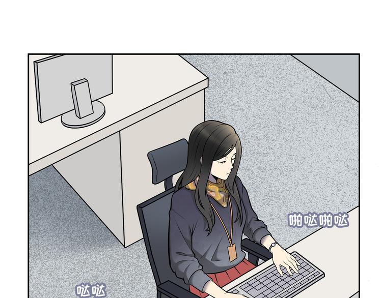 第5话 我葬送了自己的未来？36