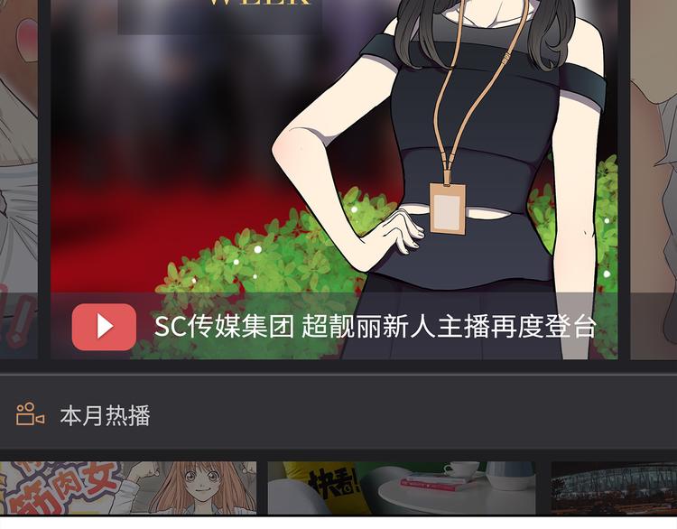 第8话 小橘子死了？！77