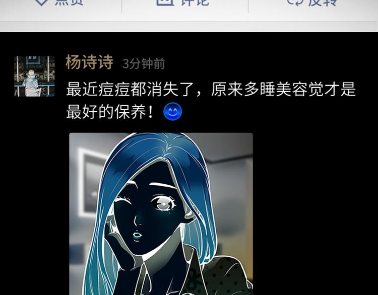 第1话 美女主播无意害死同事？！21