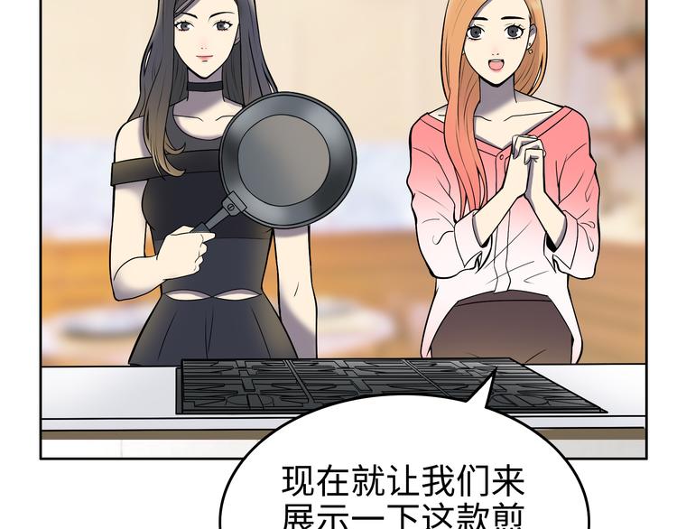 第3话 反击72