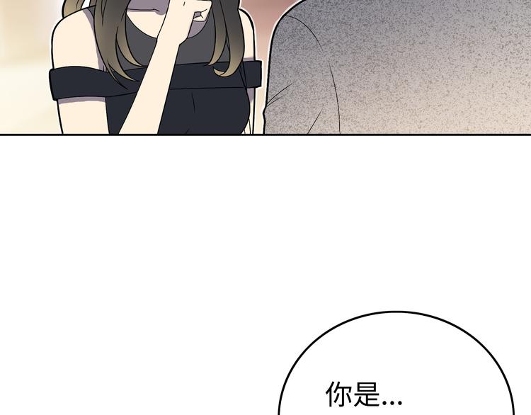 第4话 职场宫斗？！66