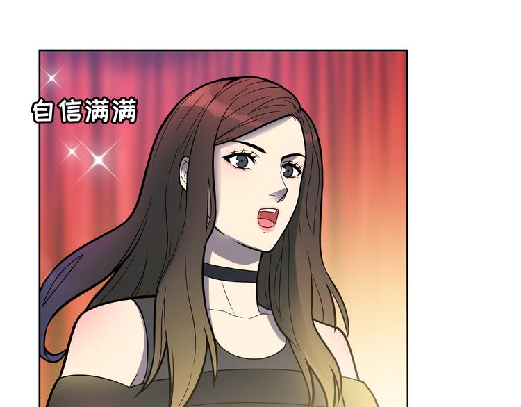 第2话 我不会永远输给你！64
