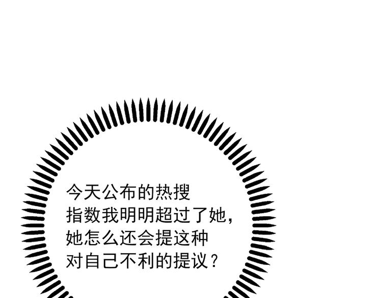 第9话 落败！63