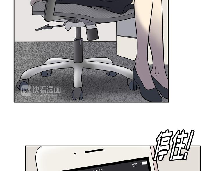 第1话 美女主播无意害死同事？！76