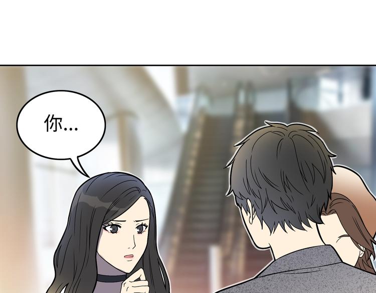 第4话 职场宫斗？！65