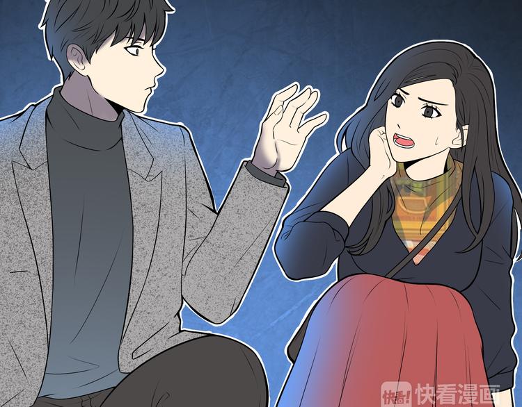 第6话 不只一个人……98