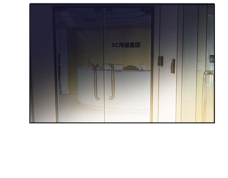 第4话 职场宫斗？！84