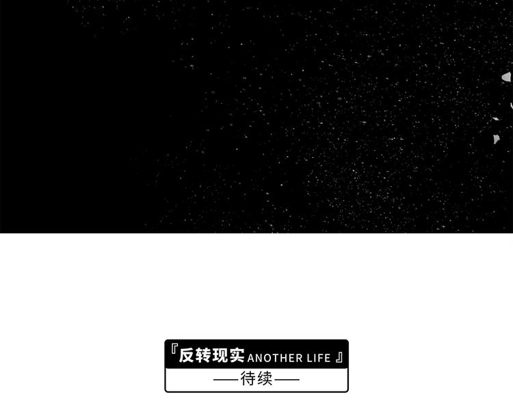 第9话 落败！110