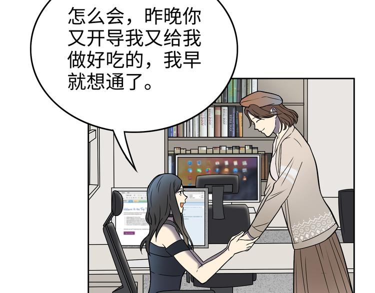 第3话 反击36