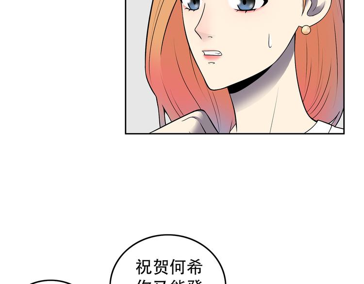 第8话 小橘子死了？！14