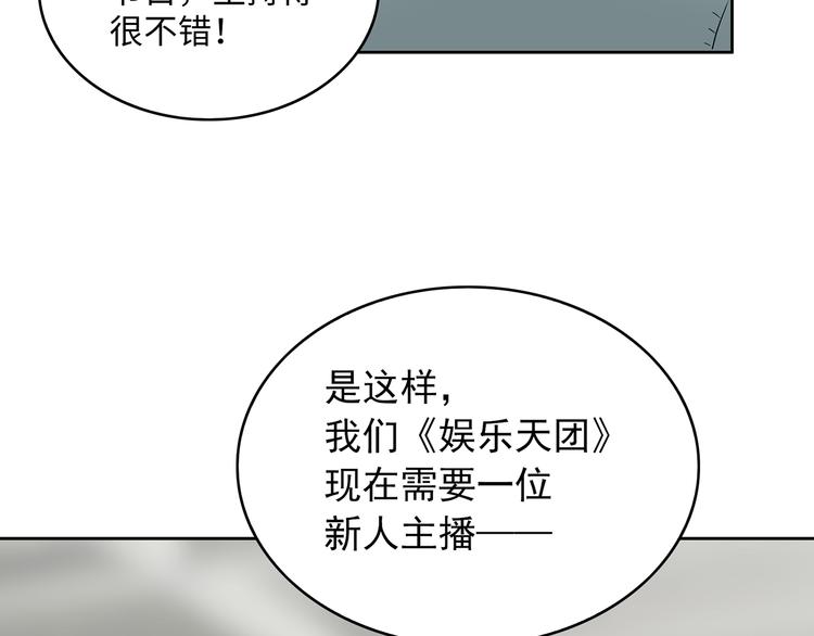 第9话 落败！42