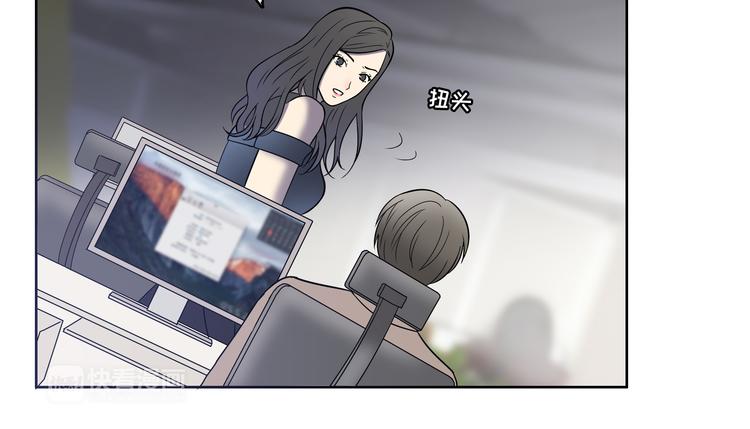 第1话 美女主播无意害死同事？！133