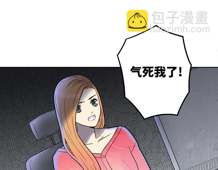 第4话 职场宫斗？！85