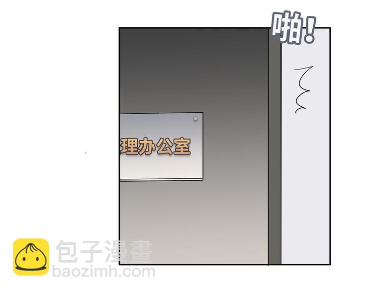 第7话 她也背叛了你87