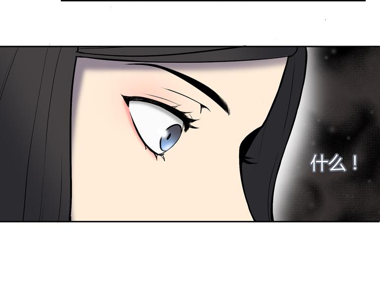 第7话 她也背叛了你47