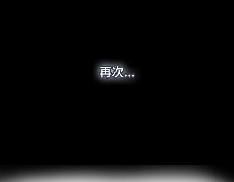 第3话 反击7