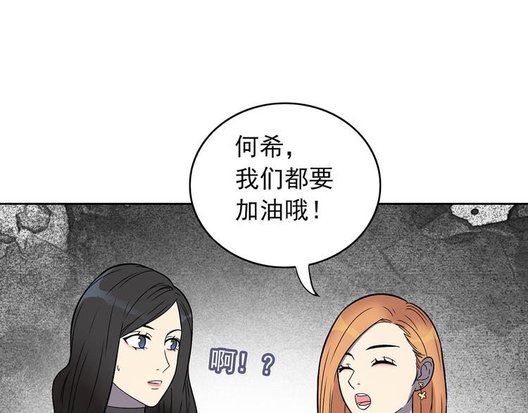 第9话 落败！69