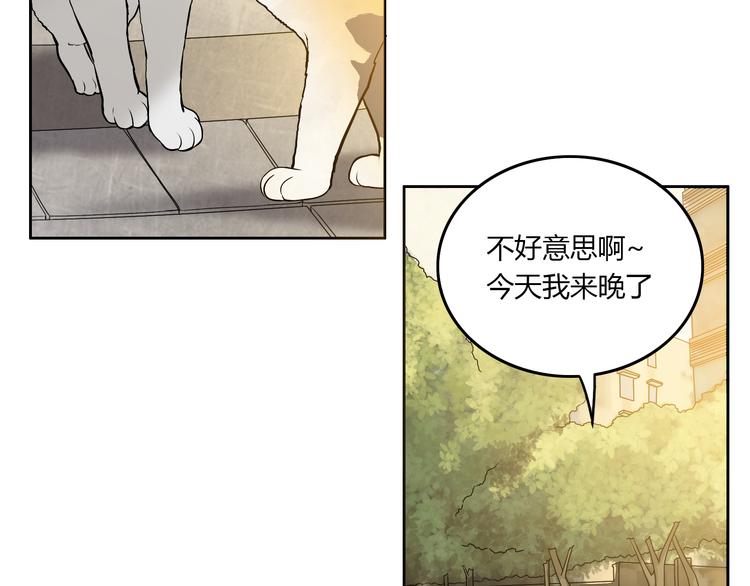 第6话 不只一个人……58