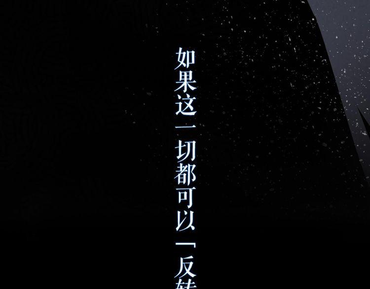 序章 手机反转操控现实28