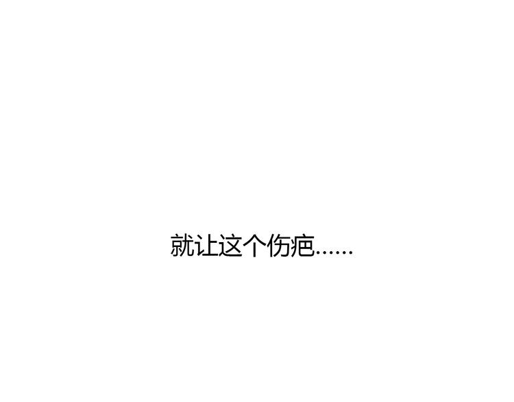 第6话 不只一个人……16