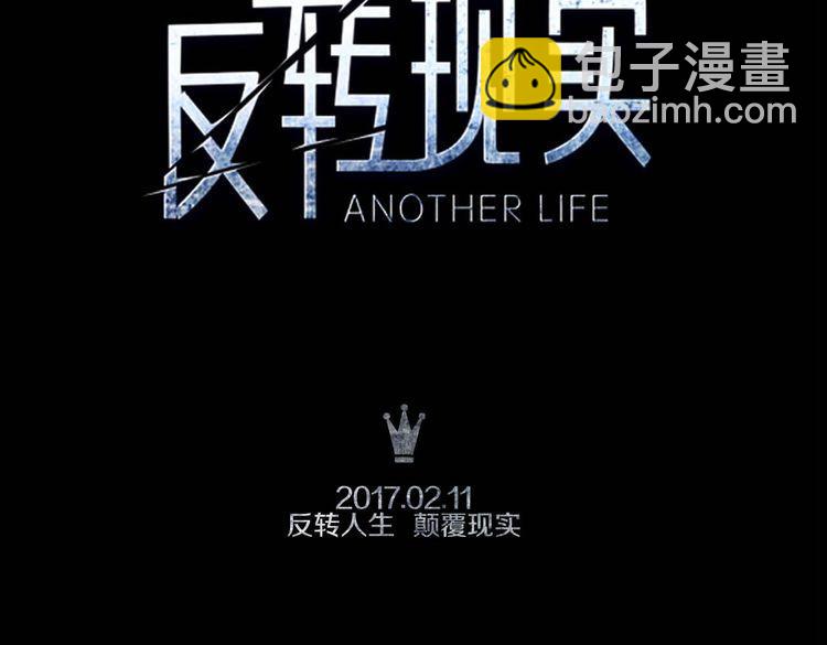 序章 手机反转操控现实90