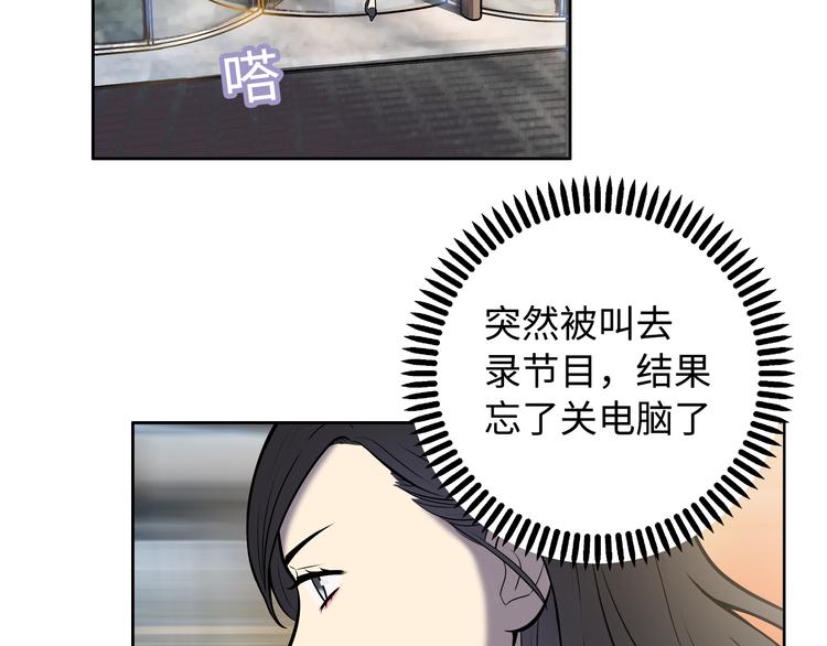 第4话 职场宫斗？！138