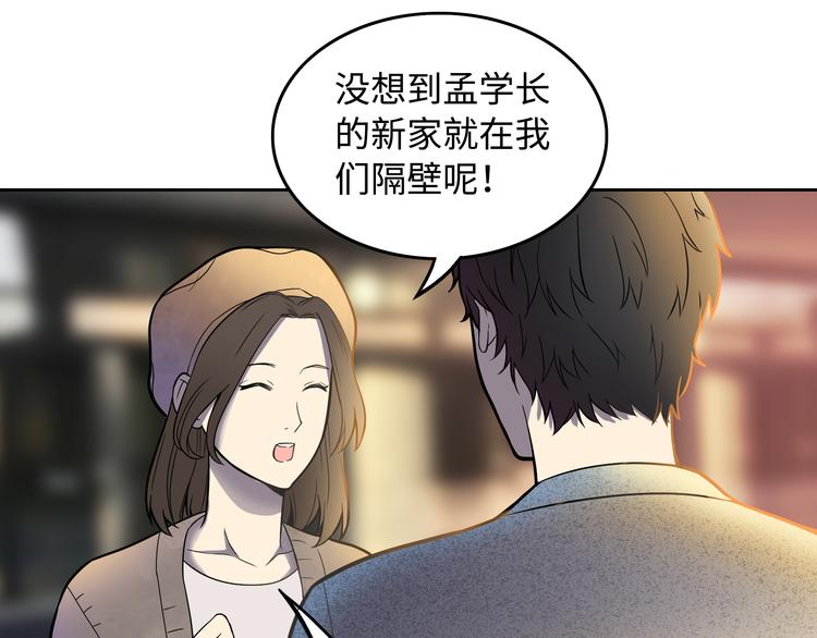 第4话 职场宫斗？！126