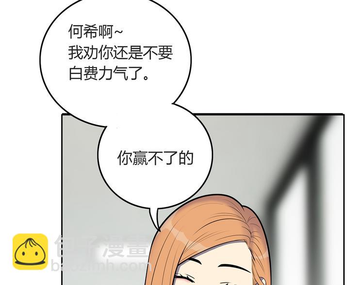 第7话 她也背叛了你67