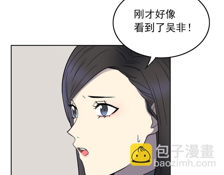 第9话 落败！26
