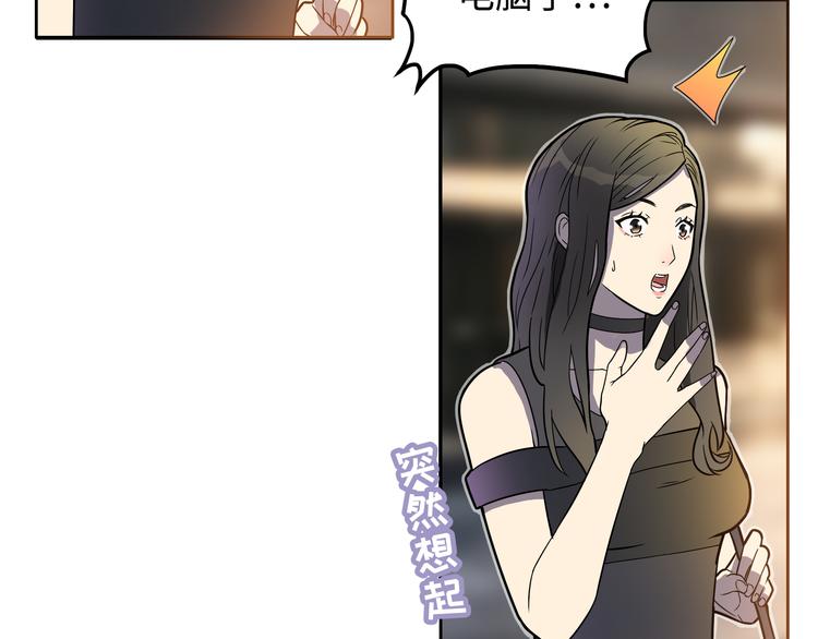 第4话 职场宫斗？！129