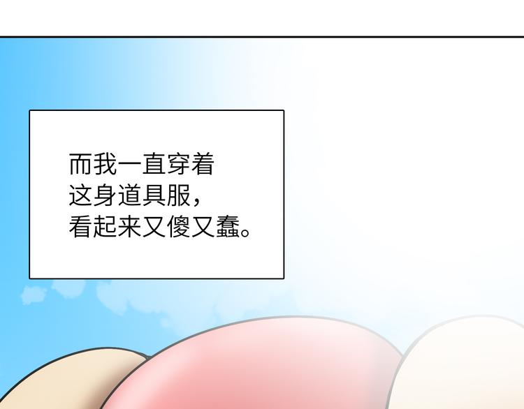 第5话 我葬送了自己的未来？92