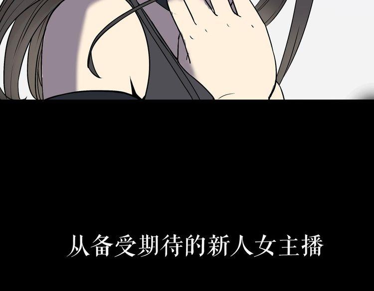序章 手机反转操控现实12