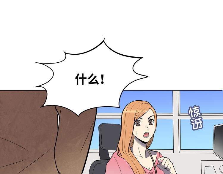 第3话 反击52