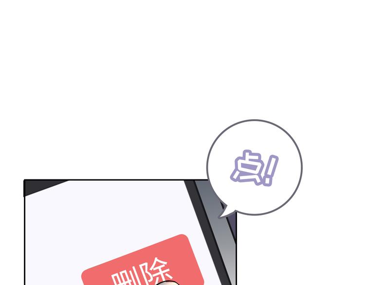 第4话 职场宫斗？！11