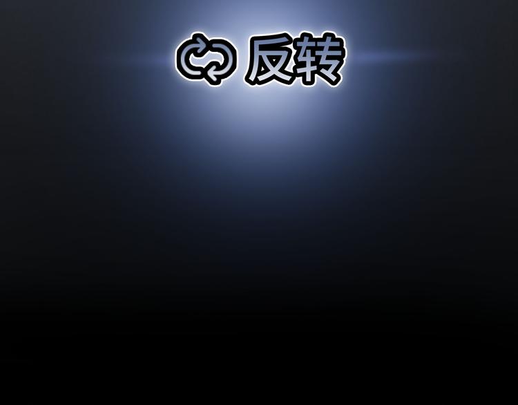 第1话 美女主播无意害死同事？！11