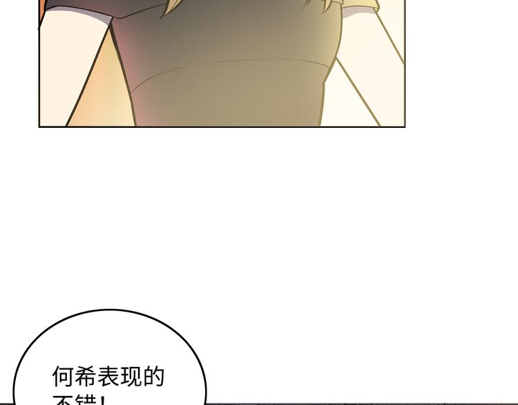 第2话 我不会永远输给你！65