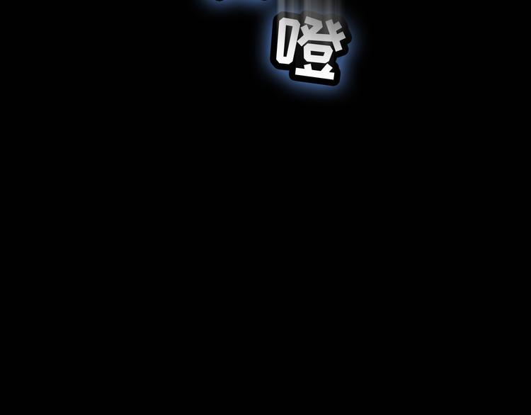 第2话 我不会永远输给你！32