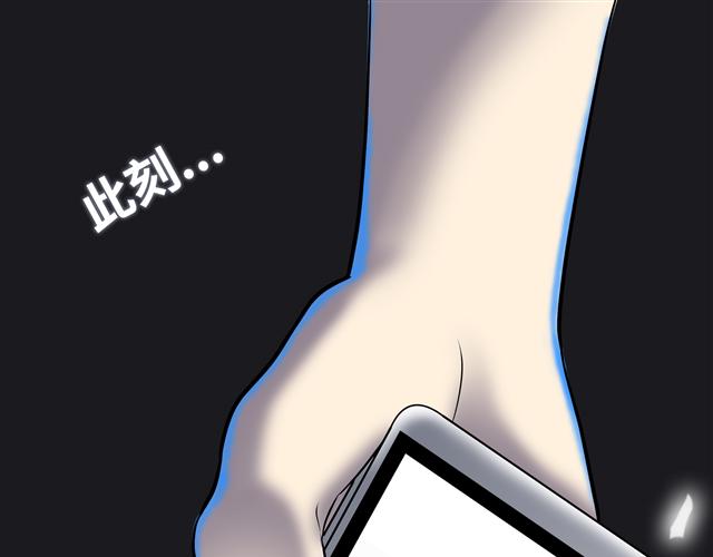 第1话 美女主播无意害死同事？！161