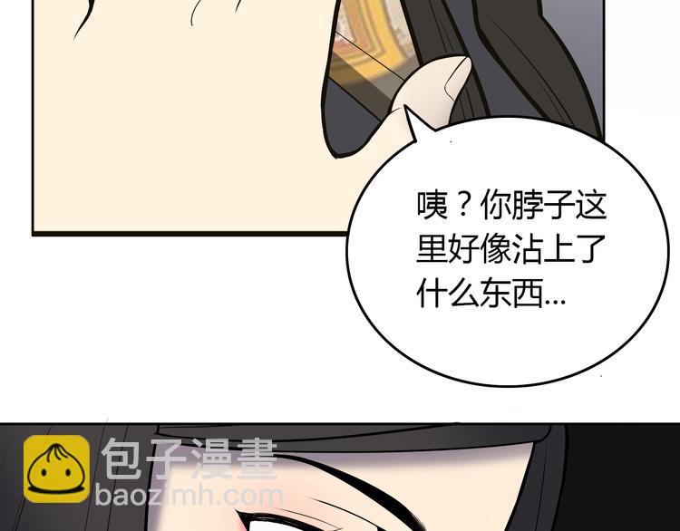 第6话 不只一个人……95