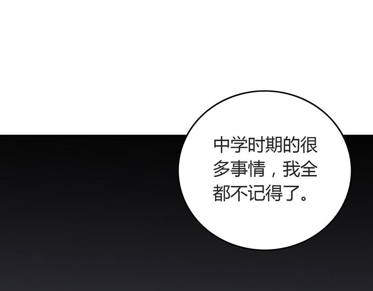 第7话 她也背叛了你35