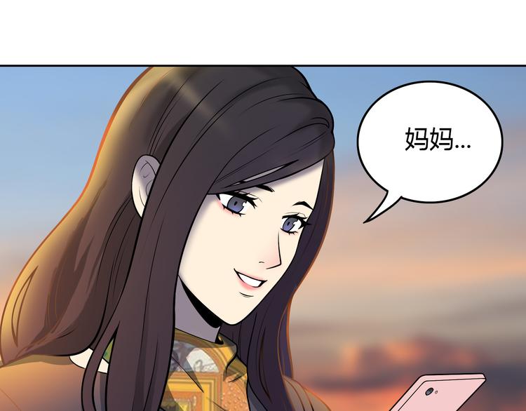 第6话 不只一个人……52