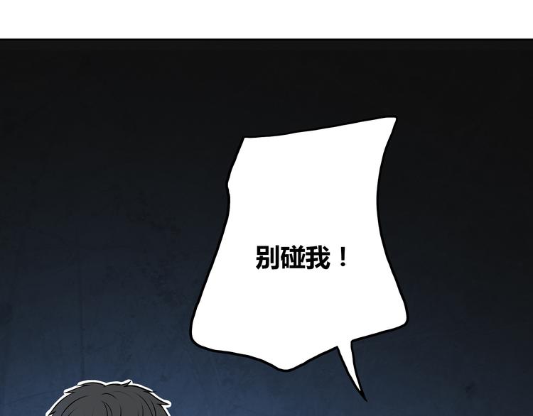 第6话 不只一个人……97