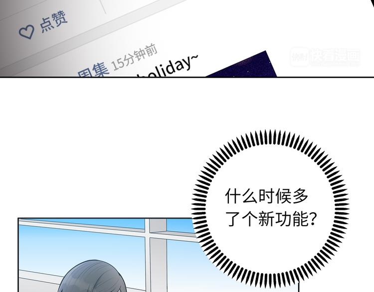 第1话 美女主播无意害死同事？！82